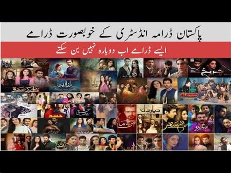 Top 25 Love Story Pakistani Dramas ARY Digital Hum Tv Har Pal