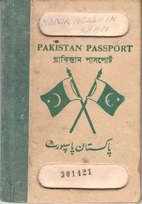 The Colourful History Of The Pakistani Passport