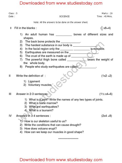 Cbse Class 5 Science Question Paper Set D Pdf Pdf Skeleton Bone