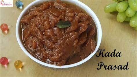 Kada Prasad Gurudwara Karah Prasad Aate Ka Halwa कडा प्रशाद