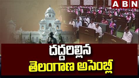 దద్దరిల్లిన తెలంగాణ అసెంబ్లీ Heated Argument In Between Minister Ktr And Akbaruddin Owaisi