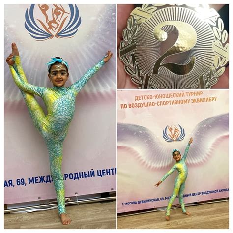 Федерация Воздушно-Спортивного Эквилибра г.Пенза | ВКонтакте