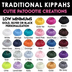 Custom Personalized Kippahs & Yarmulkes for Mitzvahs & Weddings by Cutie Patootie Creations