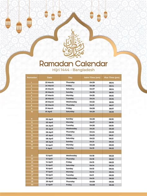 Ramadan calendar 2023 free download :: Behance