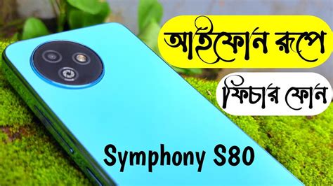 Symphony S Symphony S Price In Bangladesh