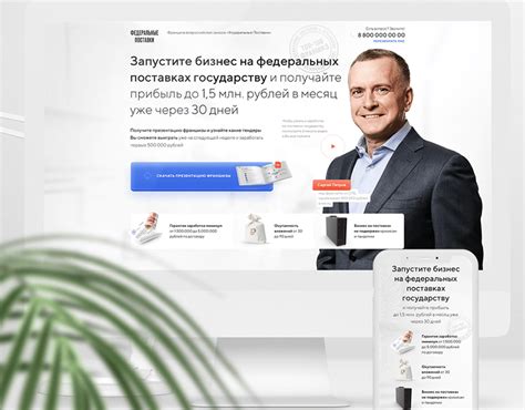 Франшиза | Behance