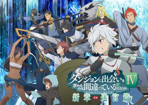 Danmachi Saison 4 se précise avec un nouveau trailer Gaak