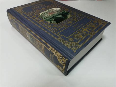 Иллюстрация 2 из 16 для Улисс - Джеймс Джойс | Лабиринт - книги ...