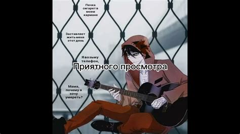 Текст песни LIZER ~Пачка сигарет~ или ~^Пачка сигарет в моём кармане ...
