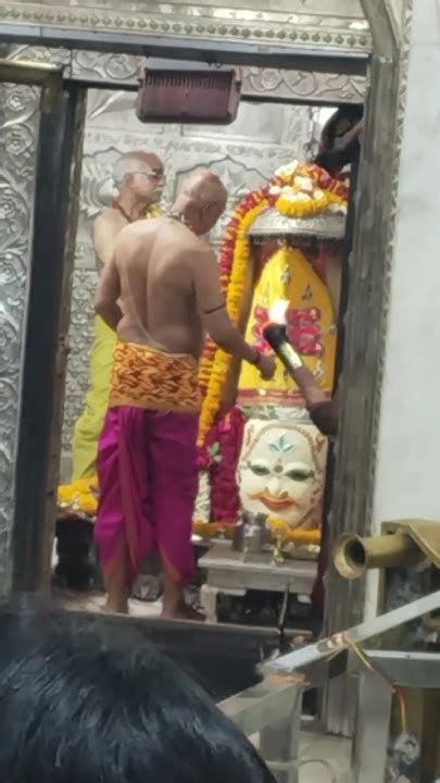 🙏🙏महाकालेश्वर ज्योतिर्लिंग संध्या आरती दर्शन उज्जैन 🙏🙏ॐनमःशिवाय ।। जय