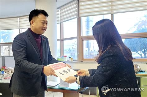 국민의힘 노용호 의원 22대 총선 예비후보 등록 연합뉴스