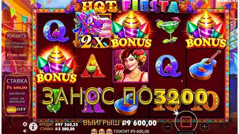 HOT FIESTA ЗАНОС ПО Р YouTube