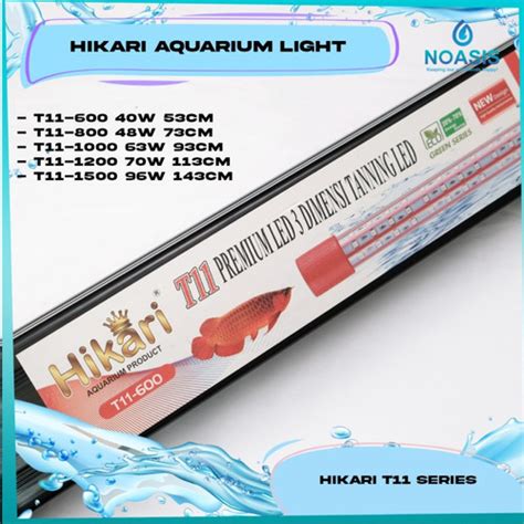 Jual Lampu Premium HIKARI LED T11 TANNING Arwana 3 Dimensi Arowana HK