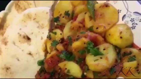 Khattay Aloo Recipe Chatpatay Aloo Masalay Walay Aloo Aloo Ki