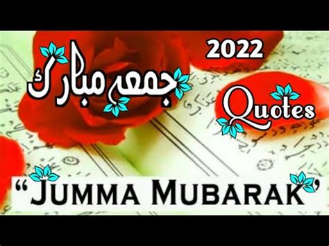 Latest Jumma Mubarak Status Shukar Hai Rab Ka Best Jumma Quotes