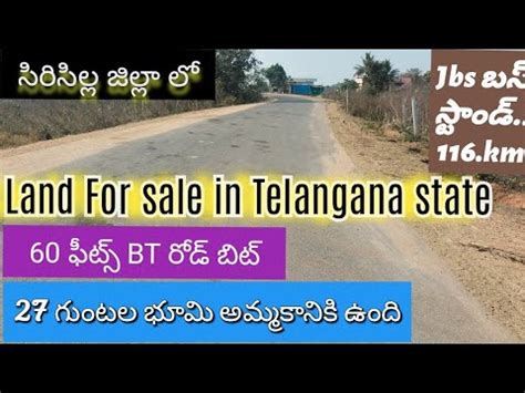 Road bit 27 గటల Lands in Telangana state For sale Low cost Form