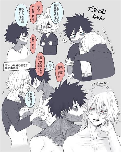 Shigaraki X Dabi Trigger Warning Very Gay Chapter Eighty Four