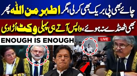 Live Reserved Seats Verdict Jsutice Athar Minallah Reamrks Imran