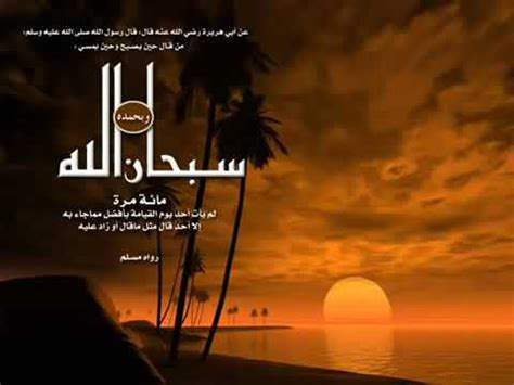 Surah Al Baqarah full ( quick recitation ) - YouTube