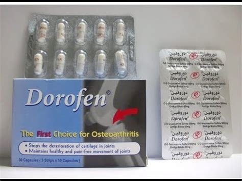 دوروفين كبسولات علاج خشونة الركبة والمفاصل Dorofen Capsules YouTube