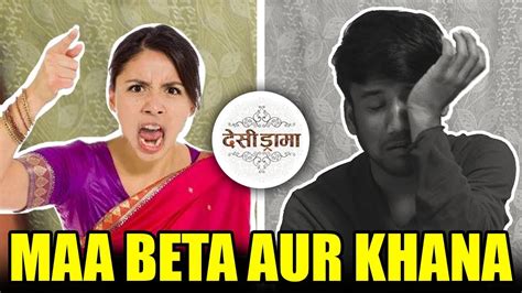 Maa Beta Aur Khana Desi Drama YouTube