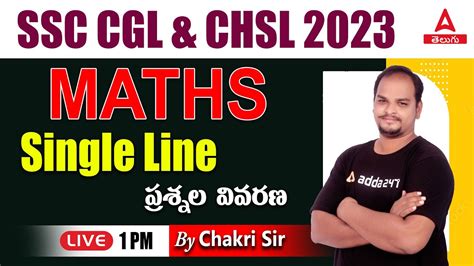 TARGET SSC CHSL MATHS QUESTIONS OF TIER 1 ADDA247 TELUGU YouTube