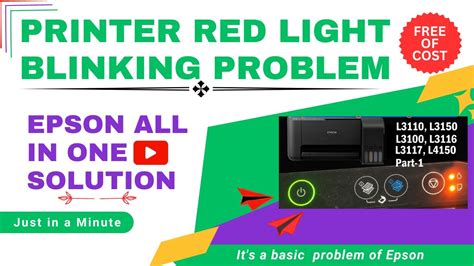 Printer Red Light Blinking Problem Epson All Printer Red Light Blink