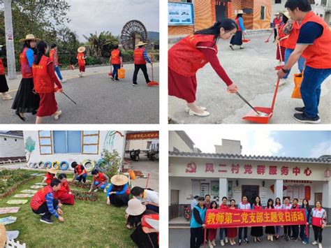 【弘扬雷锋精神】助乡村振兴有我 学雷锋掷地有声 ——经贸学院教师第二党支部开展学雷锋主题党日活动