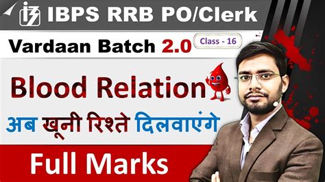 Blood Relation For Bank Exam Vardaan20 By Anshul Sir Ibps Rrb 2023 Po