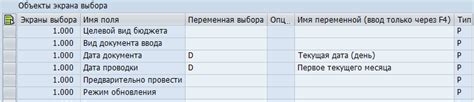 Варианты экрана выбора — Иван Болховитинов