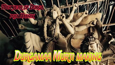 Durga Maa Murti Making Nashik Sarbojanin Durga Puja 70th Years Of