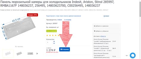 Zipin.ru - как оформить заказ