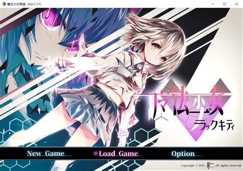 爆款精品RPG 汉化 CV魔法少女黑猫 V1 11 AI汉化版 全CG存档新汉化 PC 2 8G Galgame 呀次元 YAACG