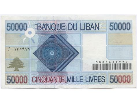 Liban 50000 Liras 1994 P73