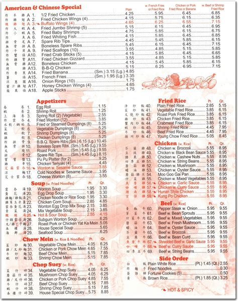 Peking House Restaurant In Queens Official Menus And Photos