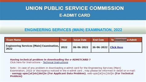 UPSC ESE Mains Admit Card 2022 UPSC Engineering Services Mains Exam