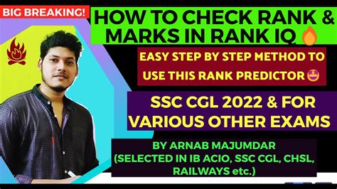 How To Check Rank Marks In Rank Iq From Answer Key Cgl