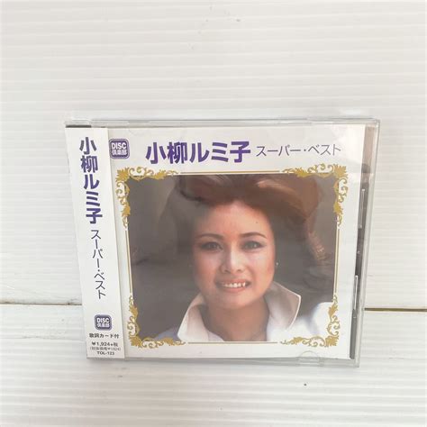 未検品 Cd 小柳ルミ子 スーパーベスト 帯付き 袋付き C074その他｜売買されたオークション情報、yahooの商品情報をアーカイブ公開