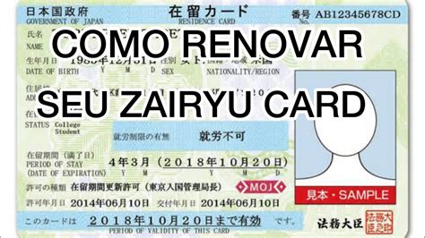 Como Renovar Seu Zairyu Card Cart O De Resid Ncia No Jap O Youtube