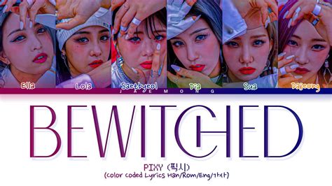 PIXY Bewitched 픽시BEWITCHED가사 Color Coded Lyrics YouTube