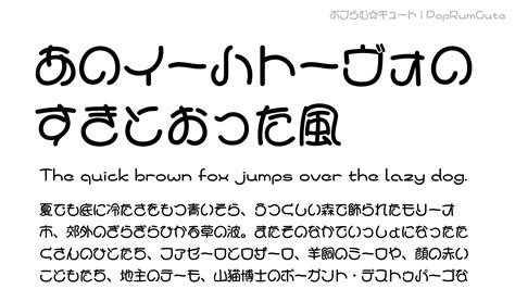 手書き風のフリーフォント23選【無料ダウンロードの手順も紹介】