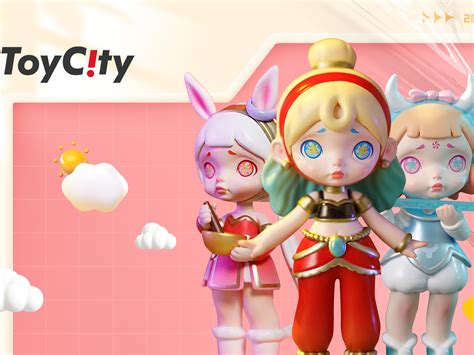 Toycity玩具城市 潮玩盲盒品牌小程序2022全新升级版星凯智地 站酷zcool