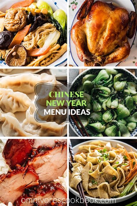 Chinese New Year Menu Ideas Omnivores Cookbook