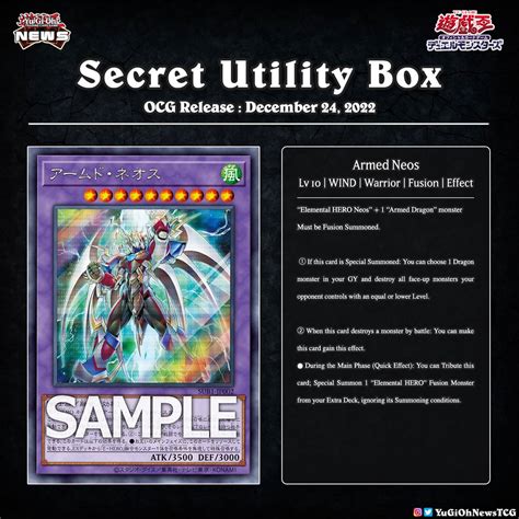 YuGiOh News on Twitter 𝗦𝗲𝗰𝗿𝗲𝘁 𝗨𝘁𝗶𝗹𝗶𝘁𝘆 𝗕𝗼𝘅 The GX card has been