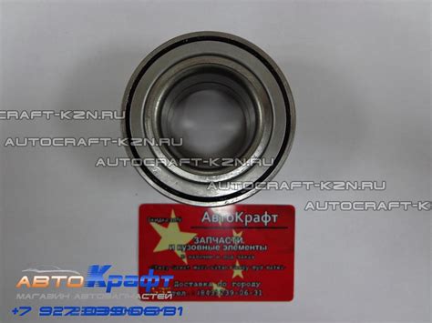 Шаровая опора Lifan Solano II B2904810| Автозапчасти «AвтоKрафт»