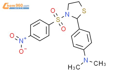 477489 29 5 9CI 2 4 二甲基氨基 苯基 3 4 硝基苯基 磺酰基 噻唑烷化学式结构式分子式mol
