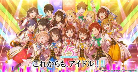 【シャニマス】15周年記念集合イラストでも違和感なく馴染めたイルミネのみなさん シャニマス・シャニソン攻略最新まとめ GameΩ【最強