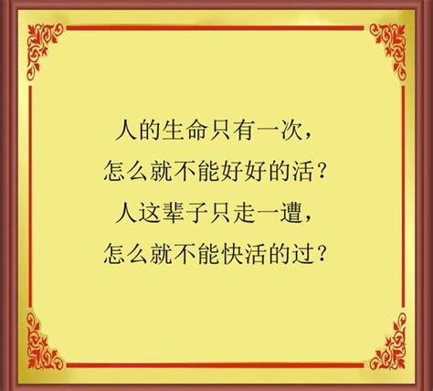 心累的時候就看看，人生不易，咋開心就咋活！ 每日頭條