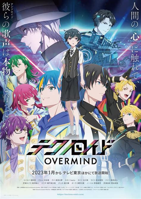 Technoroid Overmind Anime Revela Mais Elenco Mangá Estreia Reagendada