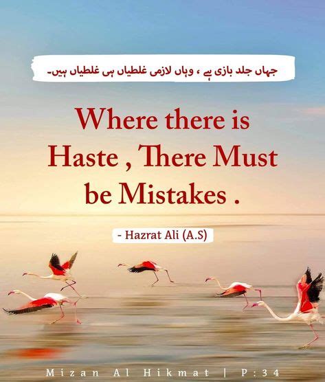 590 Imam Ali As Quotes Ideas In 2021 Imam Ali Ali Quotes Imam Ali Quotes